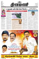 Dinamani - Dharmapuri