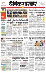 छतरपुर - टीकमगढ़ 