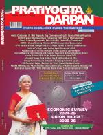 Pratiyogita Darpan English