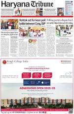 Haryana Tribune