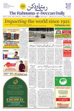 The Rahnuma - E- Deccan Daily