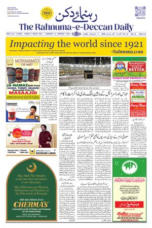 The Rahnuma E Deccan Daily 2 March 2025