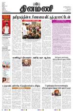 Dinamani - New Delhi