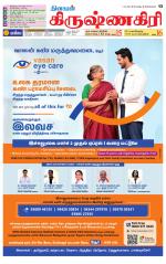 Krishnagiri-Salem Supplement