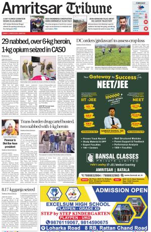 Amritsar Tribune