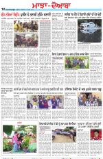 Punjabi Tribune (Majha/Doaba)