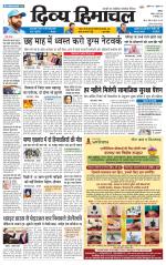 Divya Himachal Chandigarh+Mera Shimla +Aastha