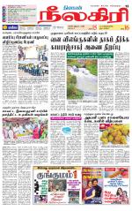 Nilgiri-Coimbatore Supplement