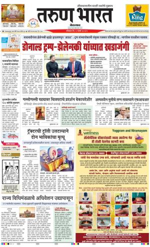 BELGAUM DISTRICT