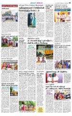 Nagarcoil Supplement