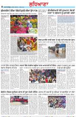 Punjabi Tribune (Ludhiana)