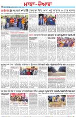 Punjabi Tribune (Majha/Doaba)