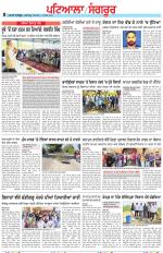 Punjabi Tribune (Patiala-Sangrur)