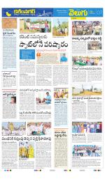Karimnagar