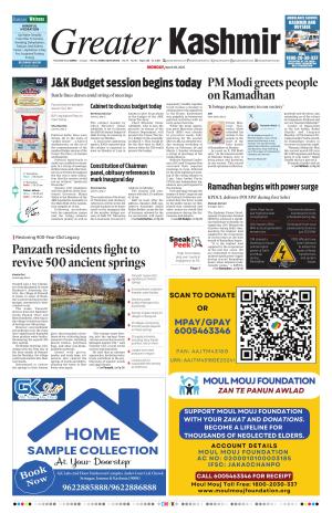 GREATER KASHMIR JAMMU