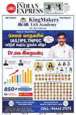 The New Indian Express-Dharmapuri