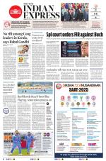 The New Indian Express-Anantapur