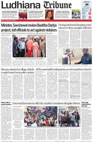 Ludhiana Tribune