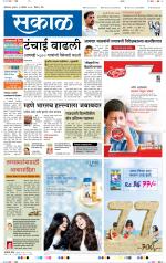 औरंगाबाद