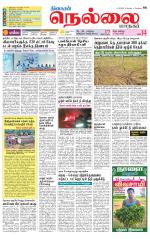 Nellai City-Tirunelveli Supplement