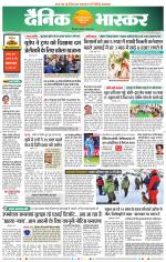 छिंदवाड़ा 