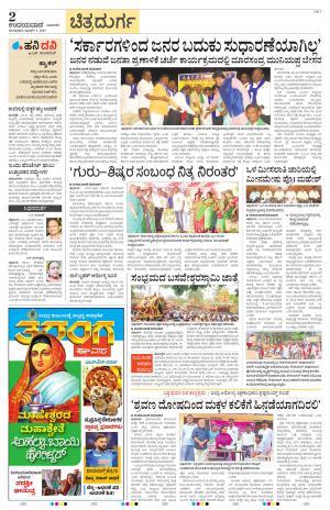 Chitradurga