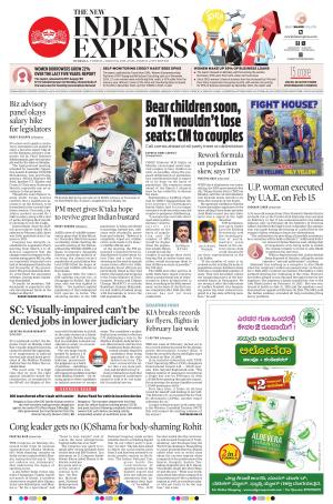The New Indian Express-Hubballi