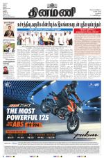 Dinamani - New Delhi