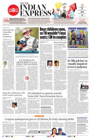 The New Indian Express-Tadepalligudem