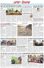 Punjabi Tribune (Majha/Doaba)