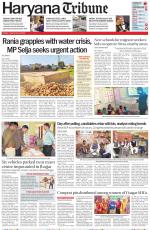Haryana Tribune