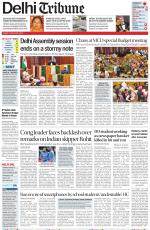 Delhi Tribune