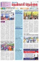 Nellai District-Tirunelveli Supplement