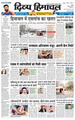 Divya Himachal Chandigarh+Mera Shimla +Aastha