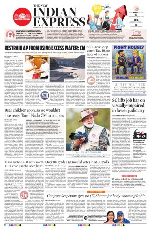 The New Indian Express-Hyderabad