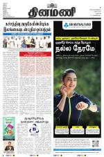 Dinamani - Dharmapuri