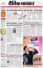 सतना-विंध्य