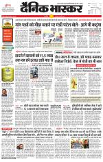 सिंगरौली 