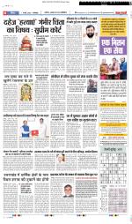 Punjab Kesari Youth Today