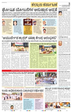Bidar