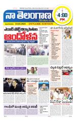 Naa Telangana Dynamic