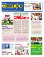 Ayudam Daily