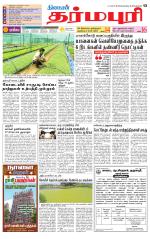 Dharmapuri-Salem Supplement
