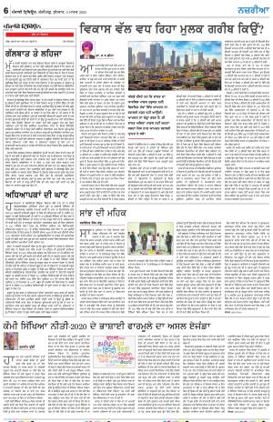  Nazaria_05_March_2024