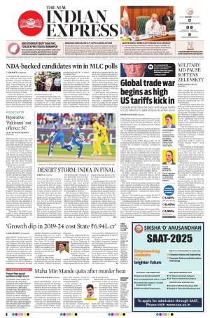 The New Indian Express-Tirupati