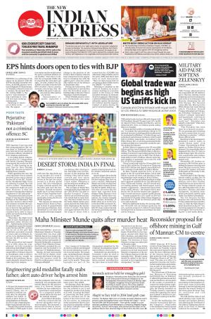 The New Indian Express-Dharmapuri
