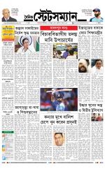 Dainik-Statesman