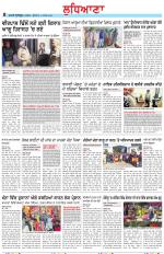 Punjabi Tribune (Ludhiana)