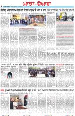 Punjabi Tribune (Majha/Doaba)