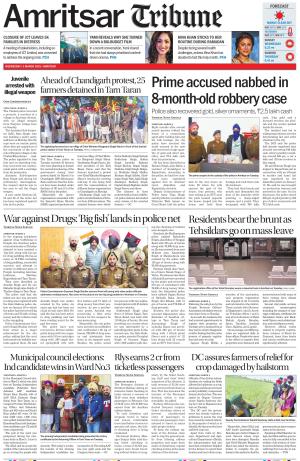 Amritsar Tribune